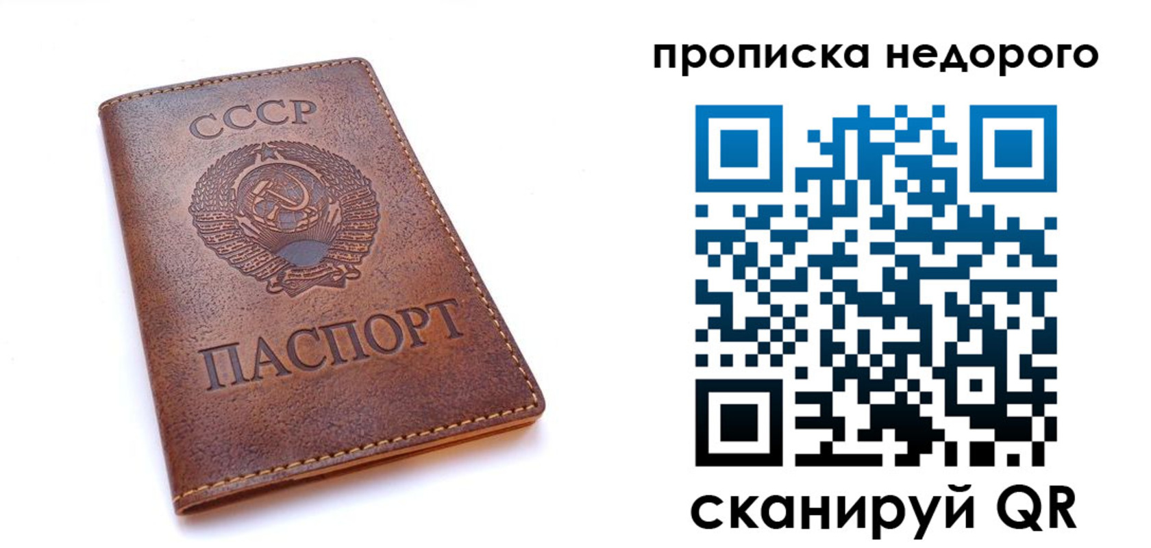 форма 3 в Большом Камне
