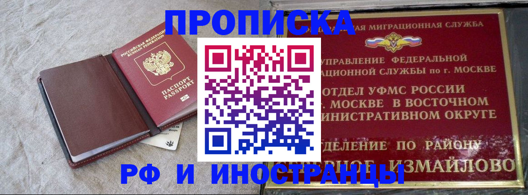 регистрация для дет. сада в Большом Камне