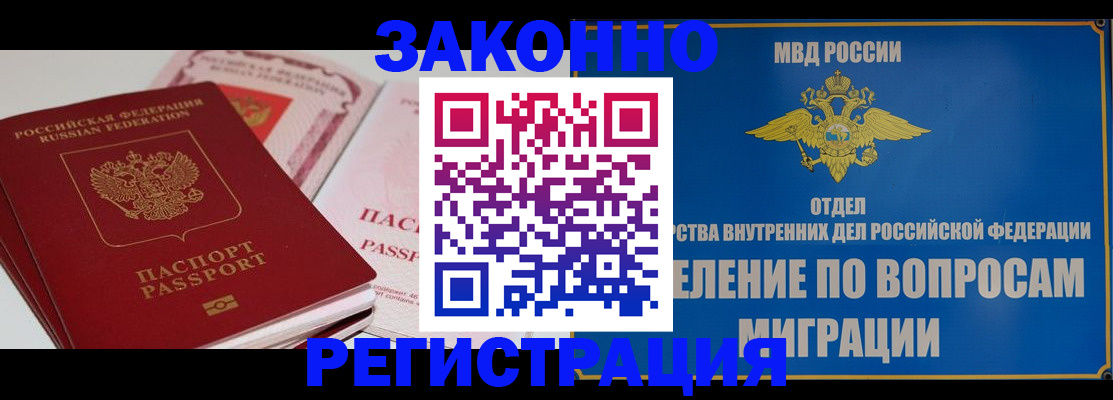 регистрация для школы в Большом Камне