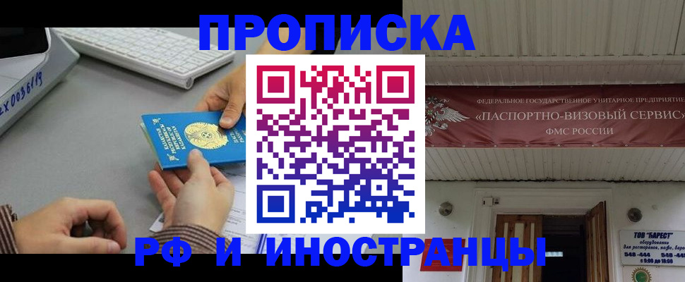 регистрация для дет. сада в Большом Камне